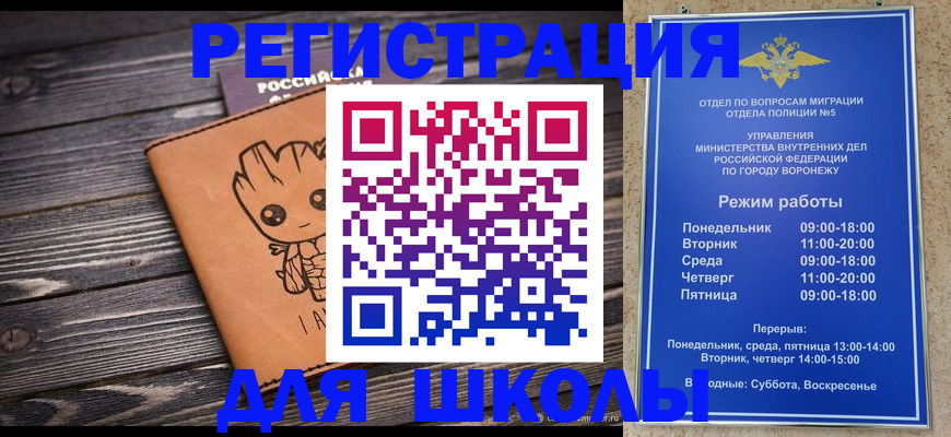 временная регистрация адрес в Лагани