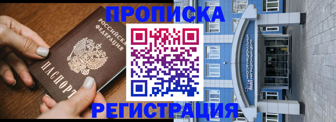 найти адрес прописки в Лагани
