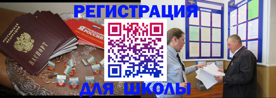 регистрация в Лагани