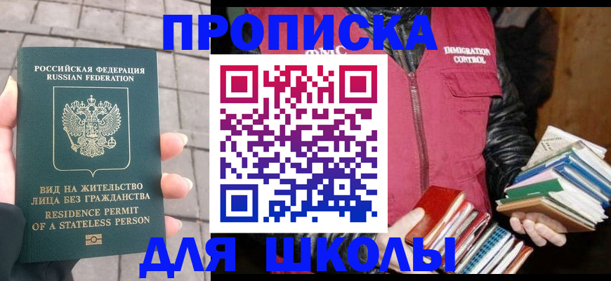 найти адрес прописки в Лагани