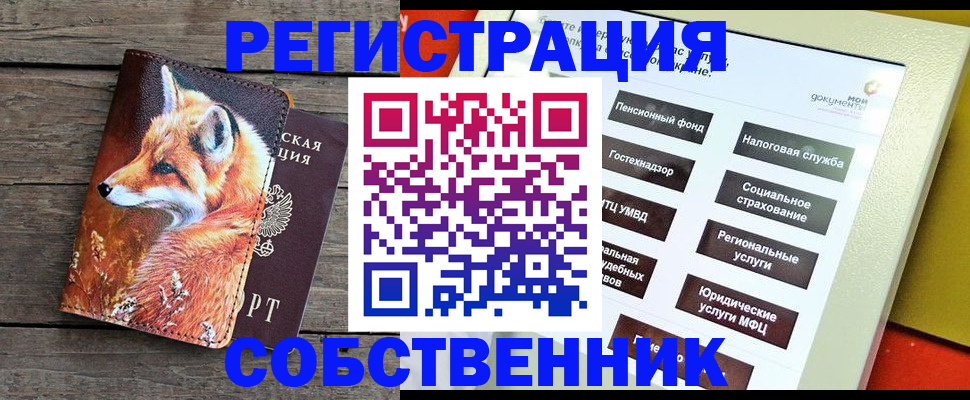 временная регистрация адрес в Лагани