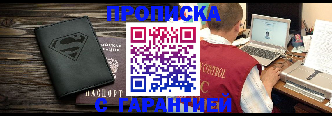 временная регистрация госуслуги в Лагани